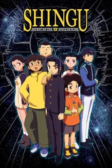 Shingu: Secret of the Stellar Wars cover art
