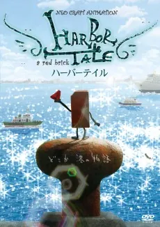Harbor Tale cover art