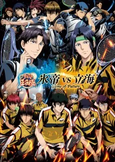 The Prince of Tennis II Hyotei vs. Rikkai Game of Future OVAs cover art