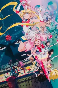 Sailor Moon SuperS the Movie: Black Dream Hole cover art