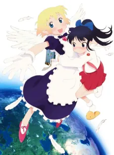 Yuri Seijin Naoko-san (2012) cover art
