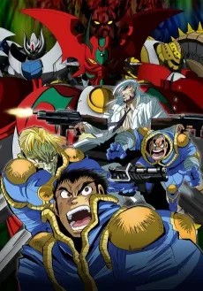 Getter Robo Arc cover art