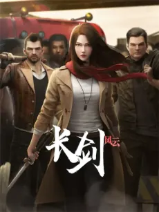 Long Sword cover art