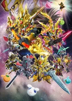 SD GUNDAM WORLD HEROES cover art