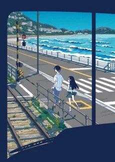 KAKUSHIGOTO Theatrical Edition cover art