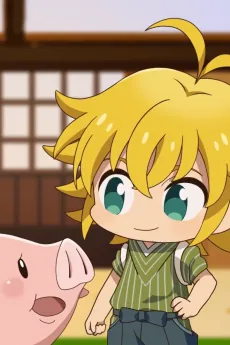 Gekidan Nanatsu no Taizai cover art