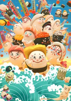 Sushi Sumo cover art
