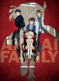 Meitantei Conan: Hiiro no Fuzai Shoumei cover art