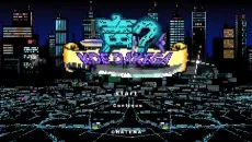 Koe Dake ga cover art