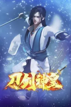 Daojian Shen Huang