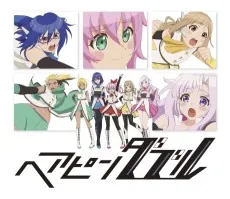 Hairpin Double cover art