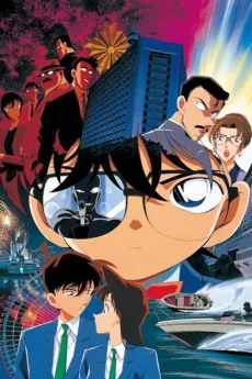 Case Closed: Captured In Her Eyes cover art