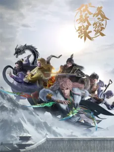 Tianbao Fuyao Lu 3 cover art