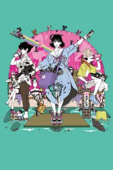 The Tatami Time Machine Blues cover art