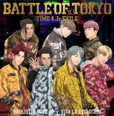 VIVA LA EVOLUCION cover art