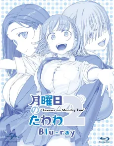 Getsuyoubi no Tawawa 2 Special cover art