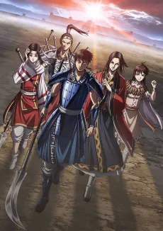 Kingdom Season 4 cover art