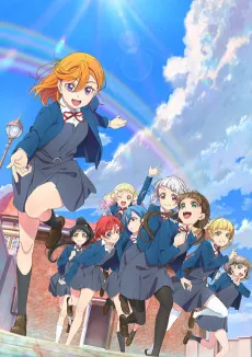 Love Live! Superstar!! Season 2 cover art