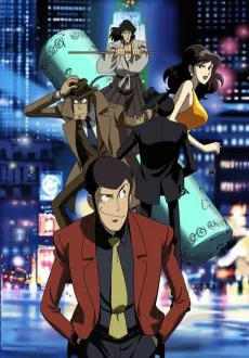 Lupin the 3rd Episode 0: The First Contact cover art