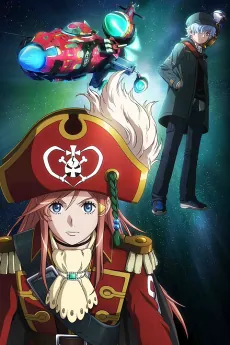 Bodacious Space Pirates: Abyss of Hyperspace cover art