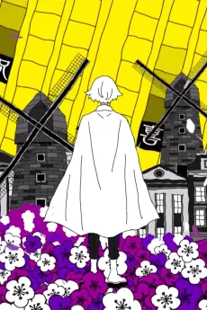 Managarmr cover art