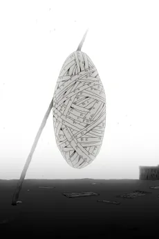 Cocoon cover art