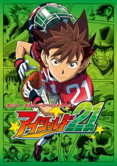 Eyeshield 21 cover art
