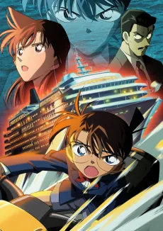 Case Closed: Strategy Above the Depths cover art