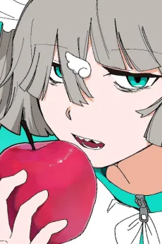 Reincarnation Apple cover art