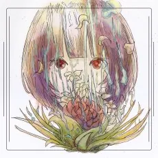Matsurika cover art