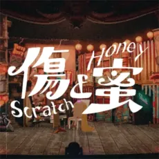 Scratch&Honey cover art