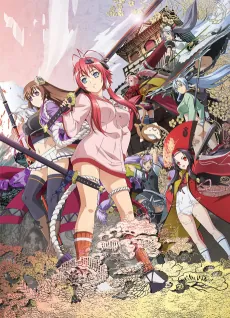 Samurai Bride cover art