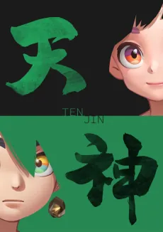 Tenjin cover art