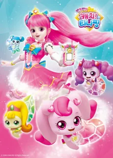 Twinkle Catch! Teenieping cover art