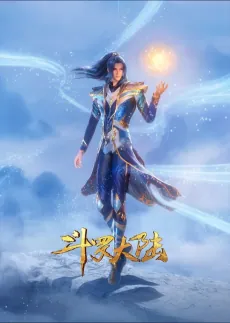 Douluo Dalu: Shenhai Mojing cover art