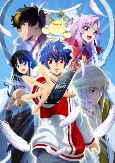 CARDFIGHT!! VANGUARD Divinez cover art