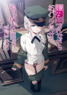 Iya na Kao sare nagara Opantsu Misete Moraitai ver 3.0 cover art
