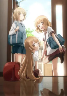 Oomuro-ke: dear sisters cover art
