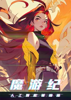 Mo You Ji Rengongzhineng Fuzhu Pian cover art