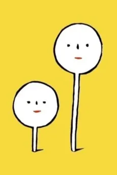 Happy Bogeys cover art