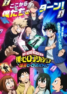 My Hero Academia UA BATTLE HEROES cover art