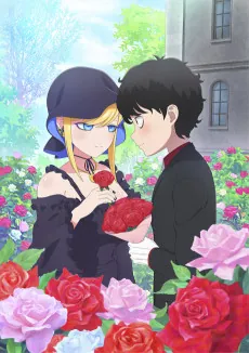 The Duke of Death and His Maid Season 3 cover art