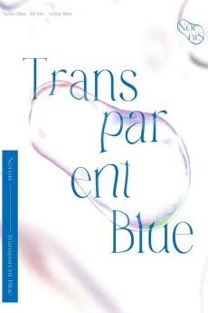 Transparent Blue cover art