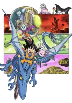 Dragon Ball DAIMA cover art
