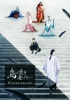 YATAGARASU: The Raven Does Not Choose Its Master cover art