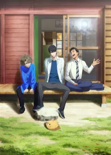 Fureru cover art