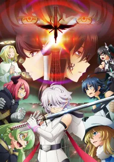 SHY Season 2 cover art
