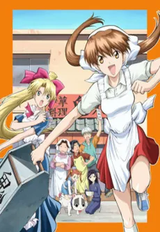 Ramen Fighter Miki cover art