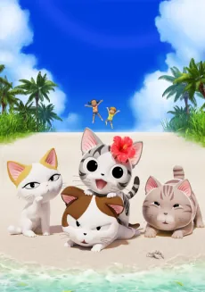 Chi’s Sweet Adventure: Summer Vacation cover art