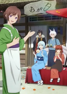 Kakuriyo -Bed & Breakfast for Spirits- 2 cover art